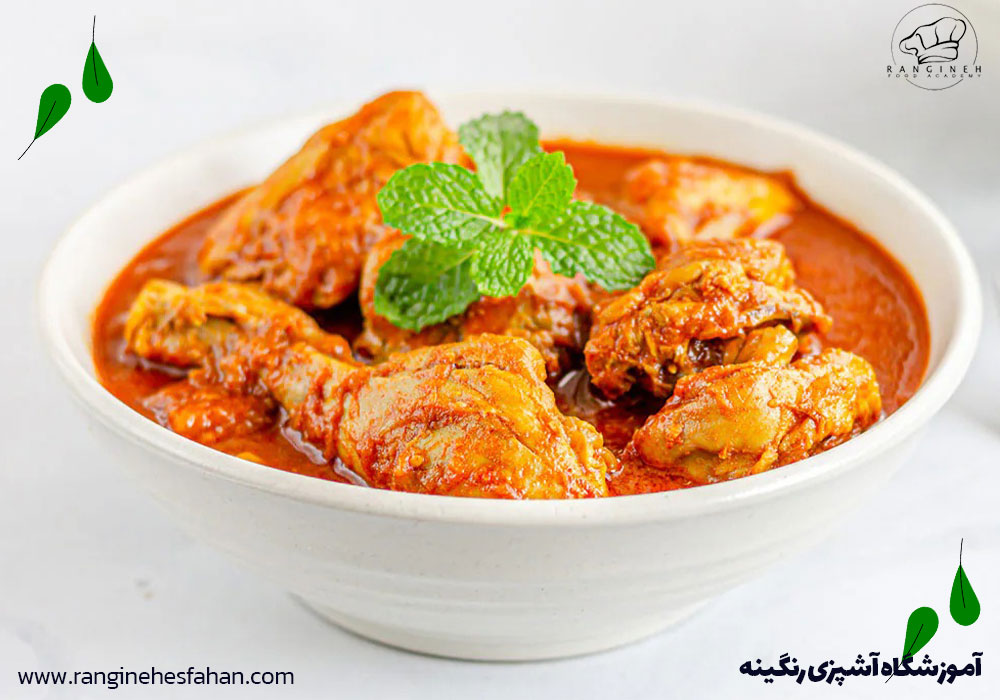 مرغ کاری (چیکن کاری)