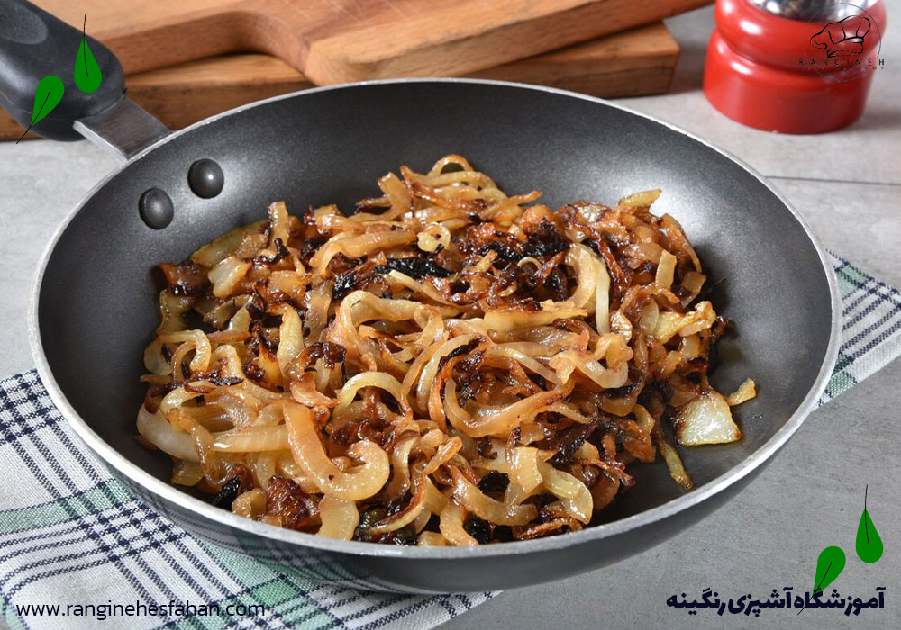 کاراملیزاسیون پیاز و سبزیجات