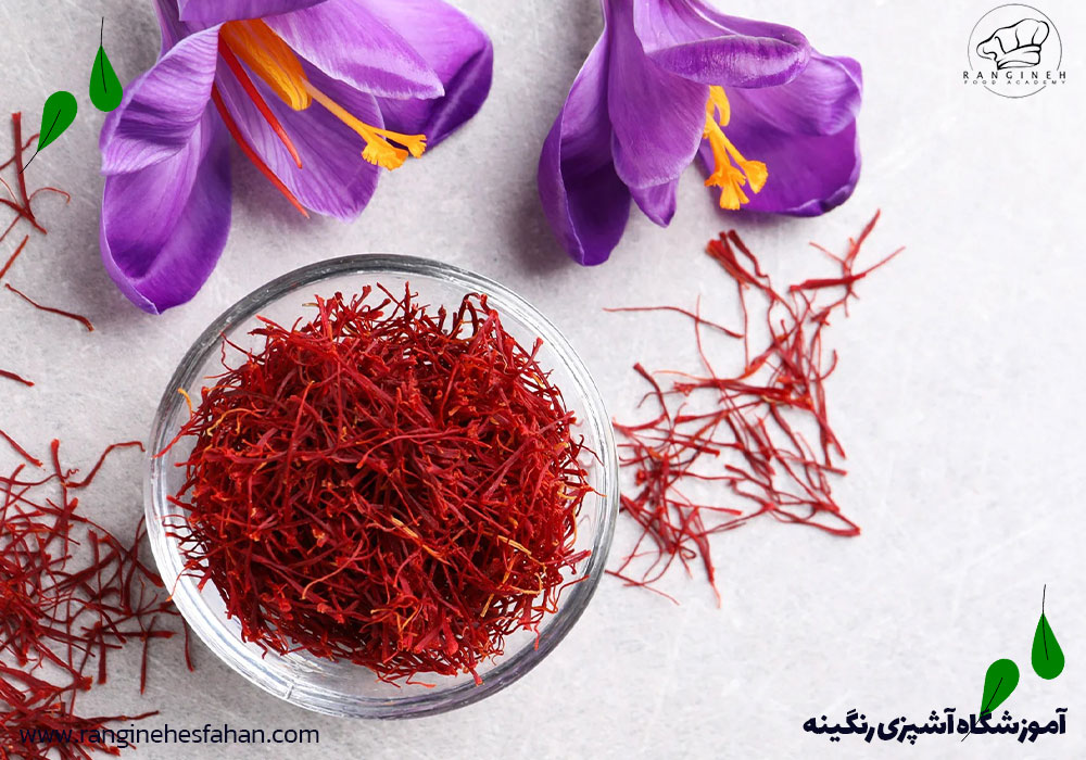 زعفران